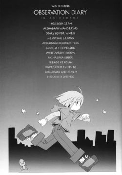 Page 33 of Flower garden