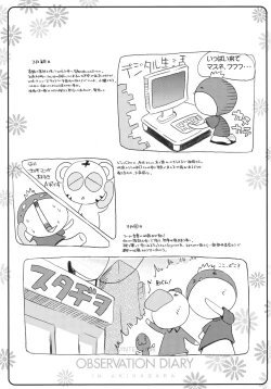 Page 39 of Flower garden