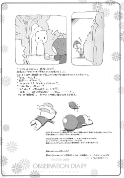 Page 42 of Flower garden