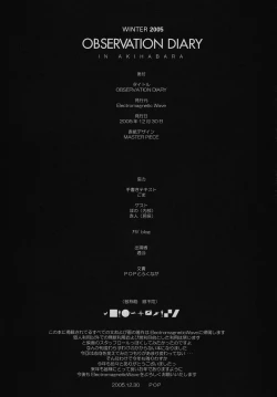 Page 43 of Flower garden