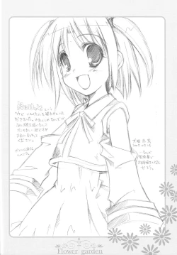 Page 48 of Flower garden