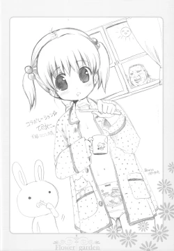 Page 50 of Flower garden