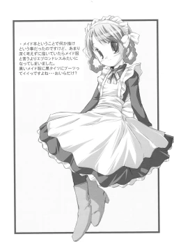 Page 53 of Flower garden