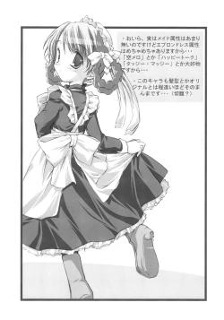 Page 54 of Flower garden