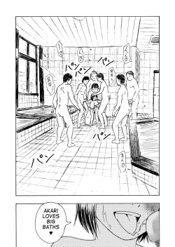 Page 21 of Otokoyo ni Bakunyuu JS ga!! | Busty Shoolgirl in the Men's Section!!