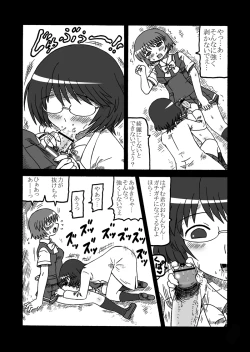 Page 15 of REVERSE SEX