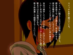 Page 60 of Kyousei Zecchou Clitoriswitch