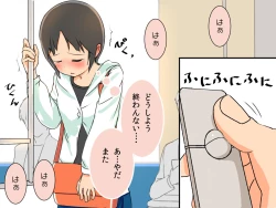 Page 81 of Kyousei Zecchou Clitoriswitch