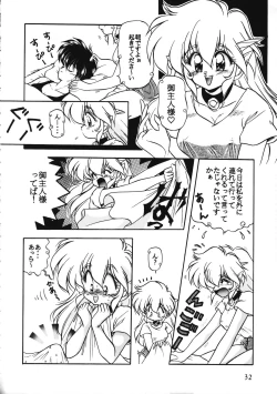 Page 32 of Torae Hon