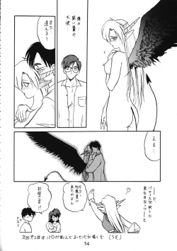 Page 54 of Torae Hon