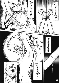 Page 90 of Torae Hon