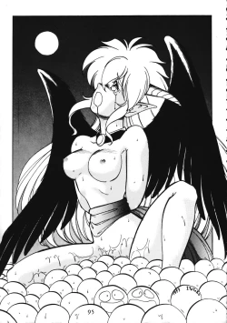 Page 95 of Torae Hon