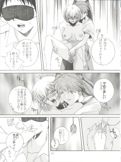 Page 13 of Habat coy 14