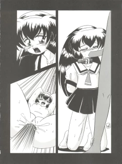 Page 26 of Habat coy 14