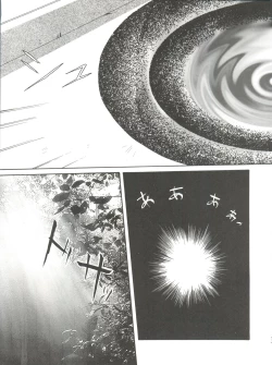 Page 33 of Habat coy 14