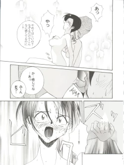 Page 41 of Habat coy 14