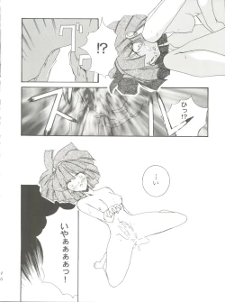 Page 46 of Habat coy 14