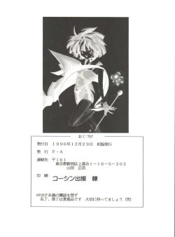 Page 66 of Habat coy 14