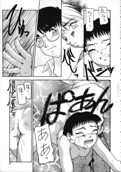 Page 10 of SPANKING PARTY SLAP FOUR