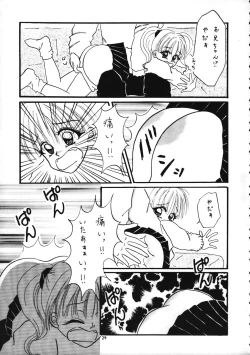 Page 28 of SPANKING PARTY SLAP FOUR