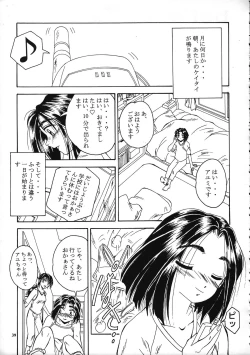 Page 38 of SPANKING PARTY SLAP FOUR