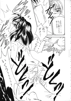 Page 46 of SPANKING PARTY SLAP FOUR