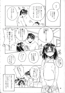 Page 47 of SPANKING PARTY SLAP FOUR