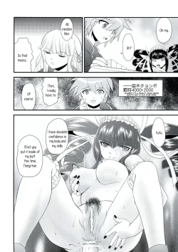 Page 27 of Chou Koukoukyuu no Zeritsun