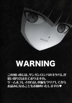 Page 6 of Chou Koukoukyuu no Zeritsun