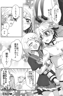 Page 29 of Aku no Seitokaichou HARD