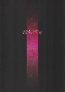 Page 30 of Aku no Seitokaichou HARD