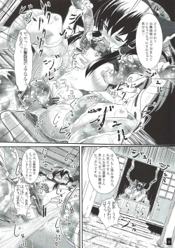 Page 9 of Sana Shokukan