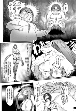 Page 136 of Hime to Dragon - Princess & Dragon