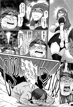 Page 14 of Hime to Dragon - Princess & Dragon