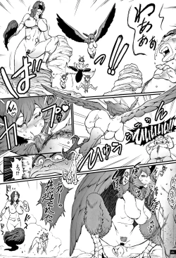 Page 162 of Hime to Dragon - Princess & Dragon