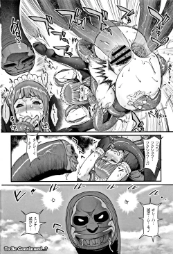 Page 214 of Hime to Dragon - Princess & Dragon