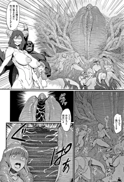 Page 94 of Hime to Dragon - Princess & Dragon