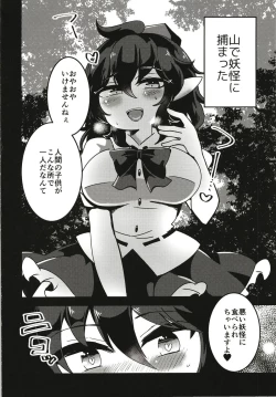 Page 3 of Tengu no Onee-san ni Shiboritorareru Hon