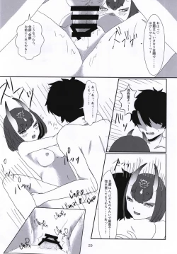 Page 28 of Kuragari no Oni o Tsunagu