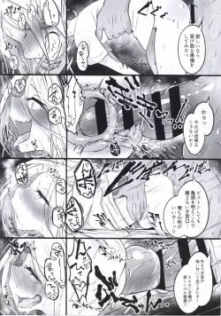 Page 26 of ASASHIMO SUKEBE BOOK