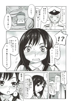 Page 4 of Shireikan ga Nozomu nara Kono Asashio Nandemo Dekiru Kakugo desu