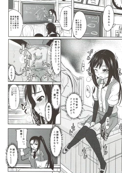 Page 9 of Shireikan ga Nozomu nara Kono Asashio Nandemo Dekiru Kakugo desu