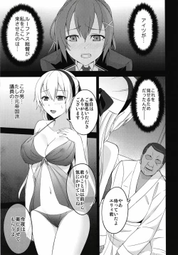 Page 10 of Torikago no Yoru