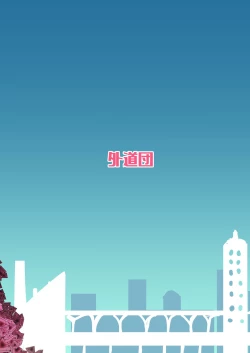 Page 30 of Owabi Record