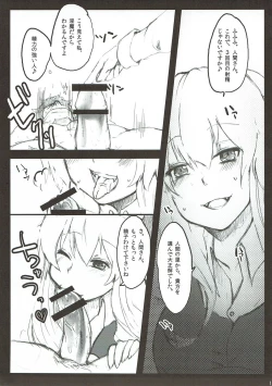 Page 2 of BLIND LOVE