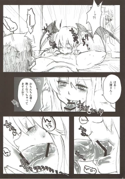 Page 5 of BLIND LOVE