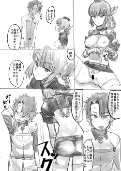 Page 13 of Kyouka EX Fuchou no Seiriteki Yokkyuu