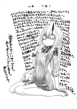 Page 16 of Kyouka EX Fuchou no Seiriteki Yokkyuu