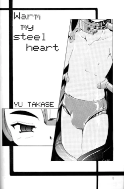 Page 5 of Kanzen Nenshou Ver. 2.25