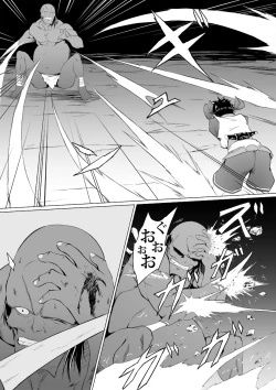 Page 32 of Nako to gedō to tokidoki rimu